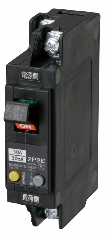分電盤用漏電遮断器：EBX50 (3P)| （株）日立産機システム